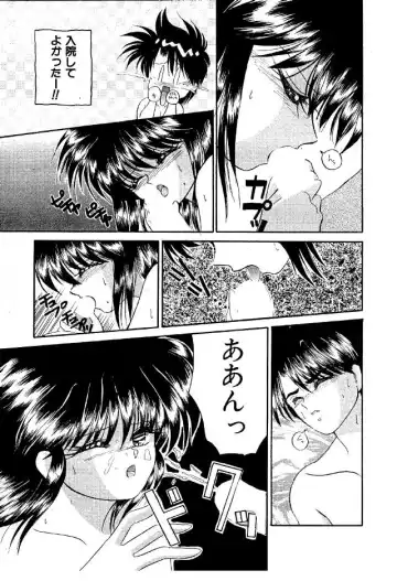 [Kenzaki Mikuri - Nanno Koto] Paru yametee! Fhentai - Page 16