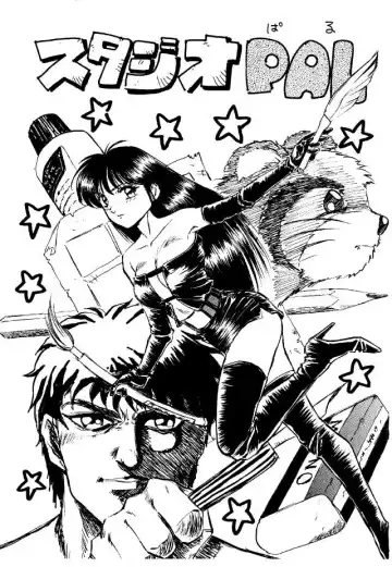 [Kenzaki Mikuri - Nanno Koto] Paru yametee! Fhentai - Page 2