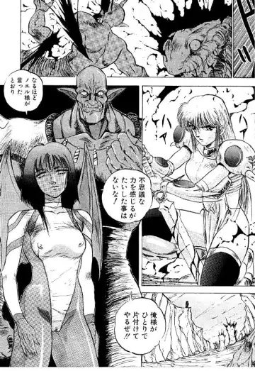 [Kenzaki Mikuri - Nanno Koto] Paru yametee! Fhentai - Page 25