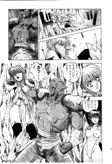 [Kenzaki Mikuri - Nanno Koto] Paru yametee! Fhentai - Page 28