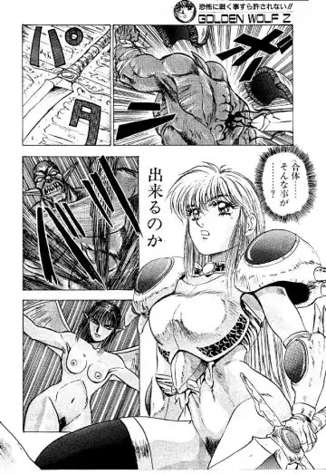 [Kenzaki Mikuri - Nanno Koto] Paru yametee! Fhentai - Page 31