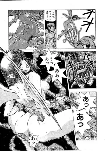 [Kenzaki Mikuri - Nanno Koto] Paru yametee! Fhentai - Page 32