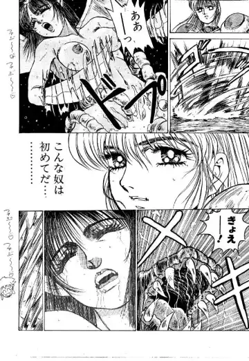 [Kenzaki Mikuri - Nanno Koto] Paru yametee! Fhentai - Page 33