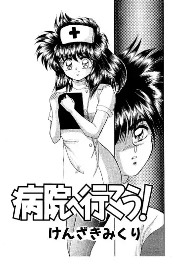 [Kenzaki Mikuri - Nanno Koto] Paru yametee! Fhentai - Page 4