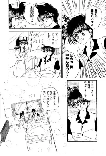 [Kenzaki Mikuri - Nanno Koto] Paru yametee! Fhentai - Page 9