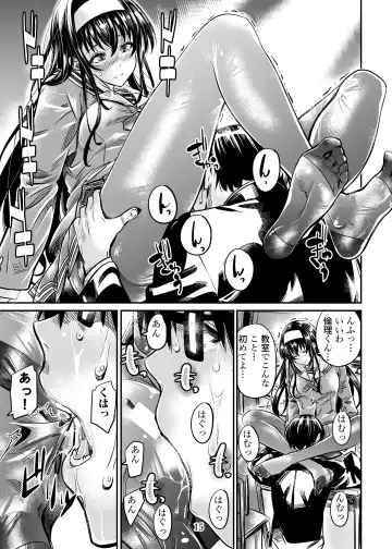 [Maruta] Saenai Heroine Series Vol. 5 Saenai Senpai no Sakarikata Fhentai - Page 14