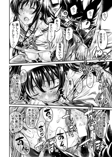 [Maruta] Saenai Heroine Series Vol. 5 Saenai Senpai no Sakarikata Fhentai - Page 21