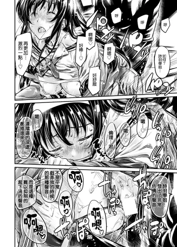 [Maruta] Saenai Heroine Series Vol. 5 Saenai Senpai no Sakarikata Fhentai - Page 22