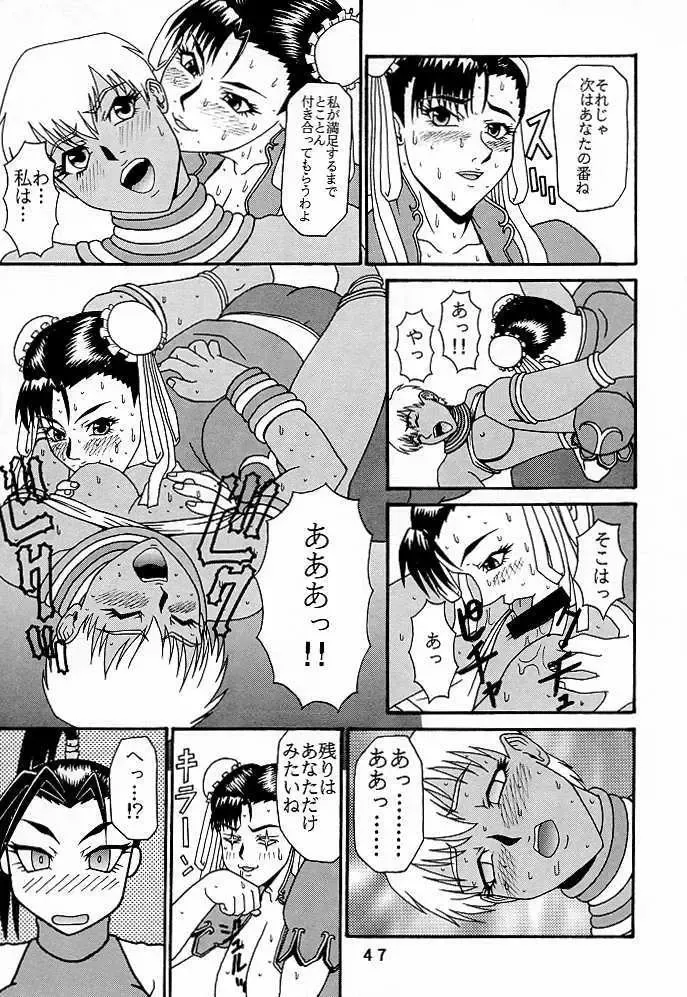 [Ponsu] P-4: P-LAND ROUND 4 Fhentai - Page 46