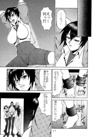 [Ponsu] P-4: P-LAND ROUND 4 Fhentai - Page 10