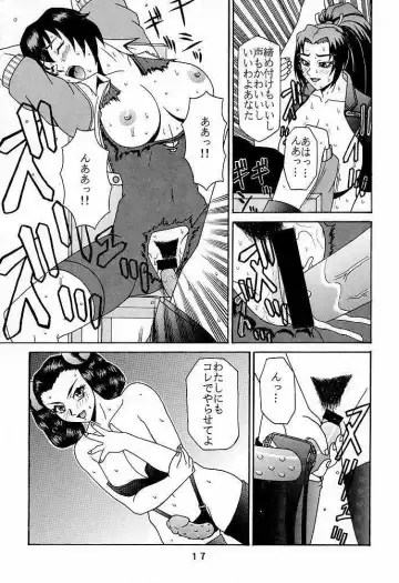 [Ponsu] P-4: P-LAND ROUND 4 Fhentai - Page 16