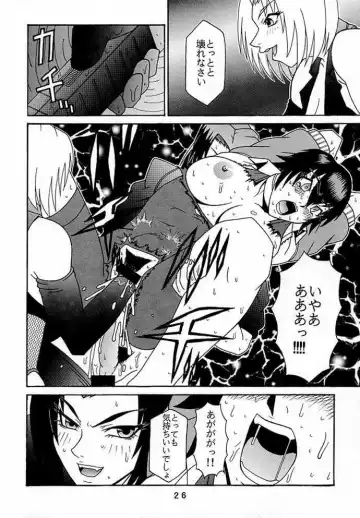 [Ponsu] P-4: P-LAND ROUND 4 Fhentai - Page 25