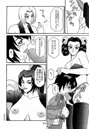 [Ponsu] P-4: P-LAND ROUND 4 Fhentai - Page 35