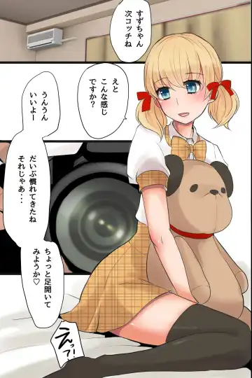 [Sakai Ringo] Mesuochi! Rankou Satsueikai ~Boku Otoko na no ni Kanjichau...!~ Fhentai - Page 10