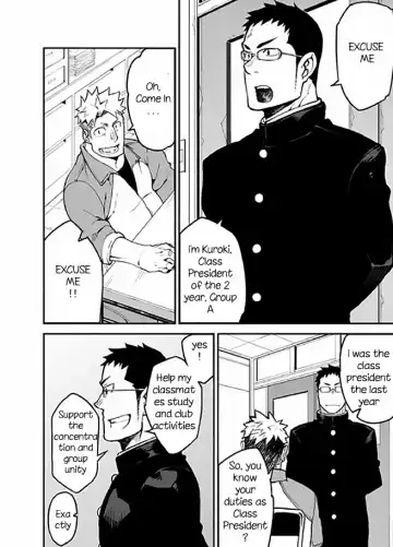 [Naop] Iinchou no Gakuen Seikatsu! | Class President School Life! Fhentai - Page 4