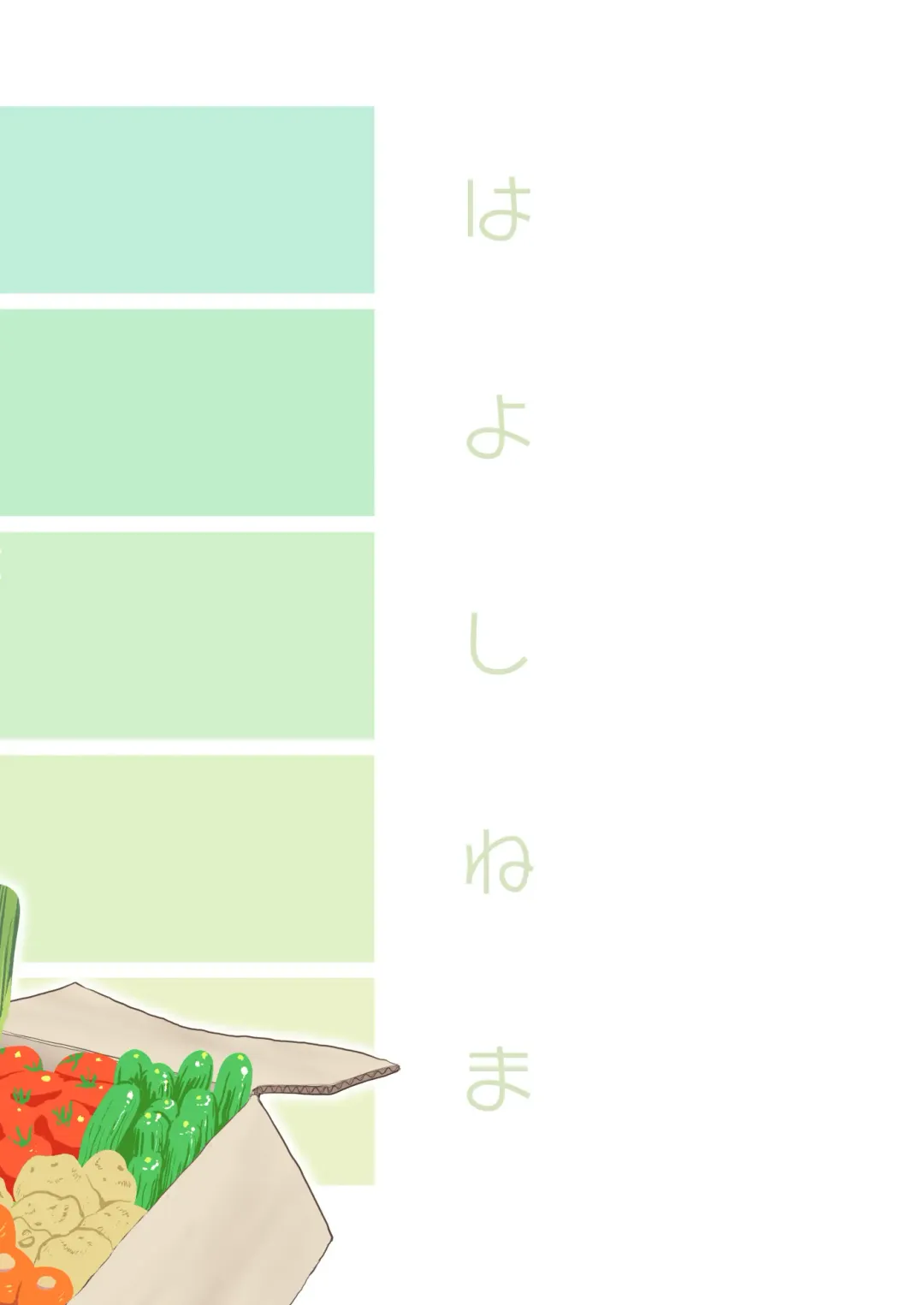 [Etuzan Jakusui] Uwasa no Hito Fhentai - Page 26