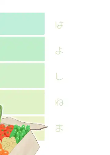 [Etuzan Jakusui] Uwasa no Hito Fhentai - Page 26