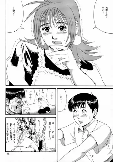 [Saigado] Boku no Seinen Kouken-nin 2 Fhentai - Page 37