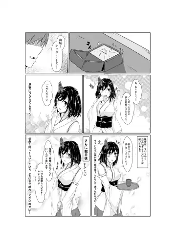 [Kuroda Shohei] Yamashiro to Teitoku no ~2-kai-me no Propose~ Fhentai - Page 2