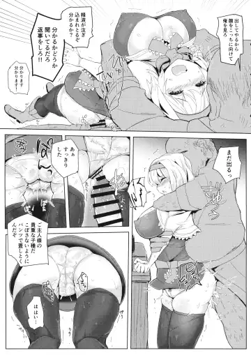 [Kaizu] Kioku Soushitsu Alice Hyakushou Dorei Seikatsu Fhentai - Page 10