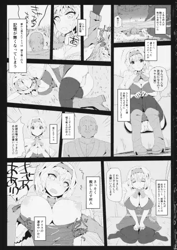 [Kaizu] Kioku Soushitsu Alice Hyakushou Dorei Seikatsu Fhentai - Page 2