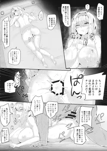 [Kaizu] Kioku Soushitsu Alice Hyakushou Dorei Seikatsu Fhentai - Page 21