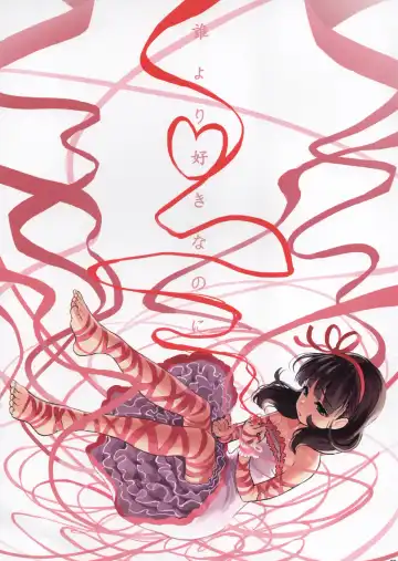 [Omaru Gyuunyuu] Hamedori Mamayu Fhentai - Page 22