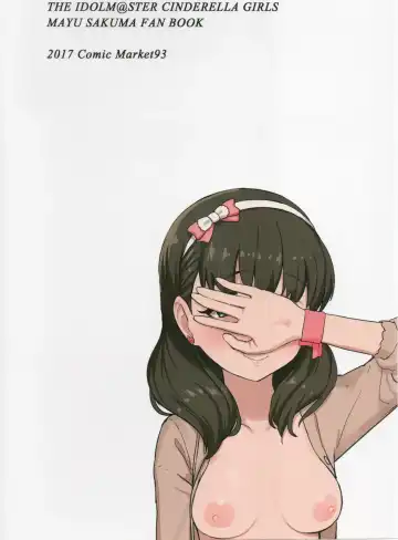 [Omaru Gyuunyuu] Hamedori Mamayu Fhentai - Page 24