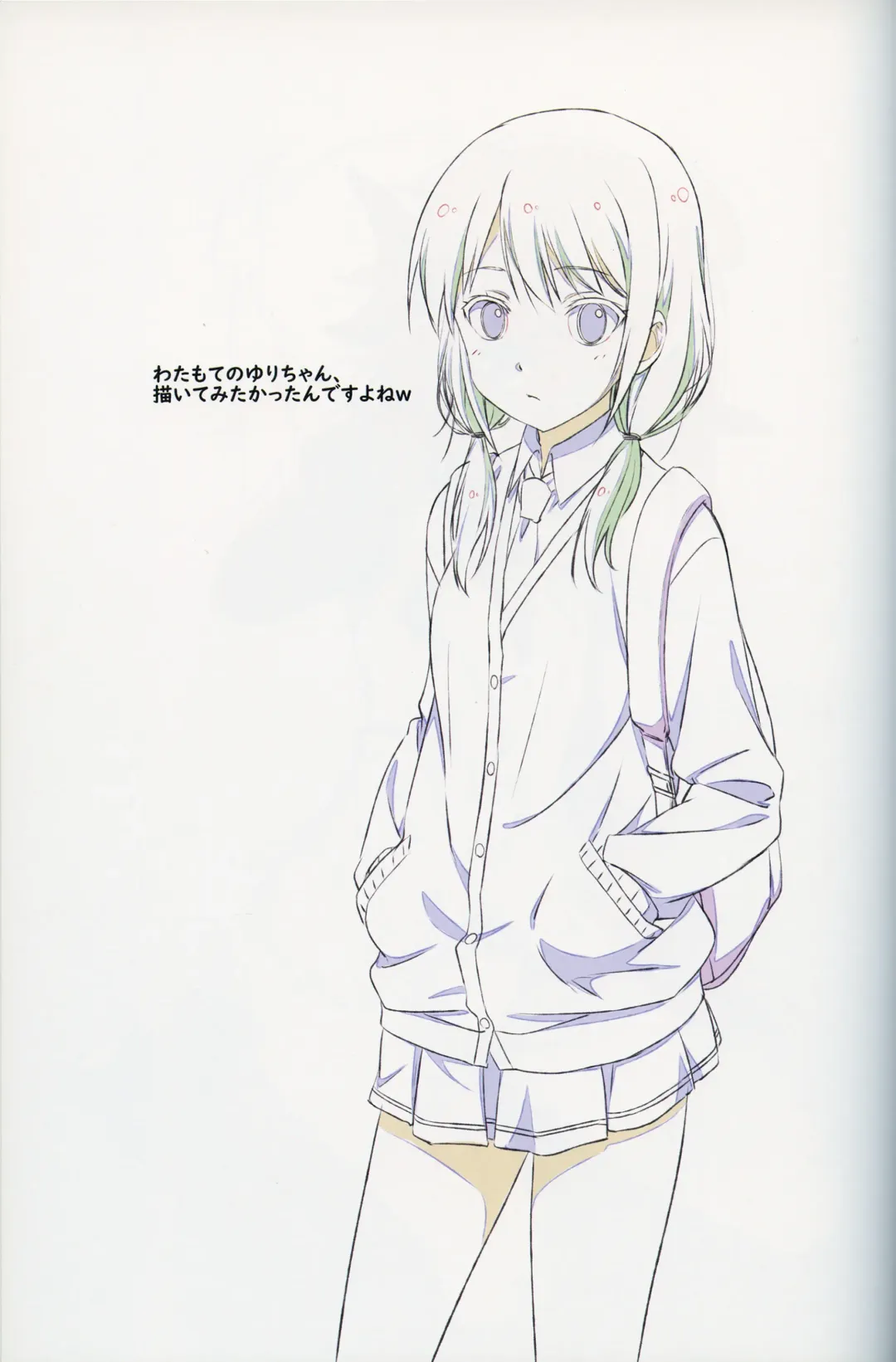 [Magu] AIK SOLE 2018 Winter Fhentai - Page 26