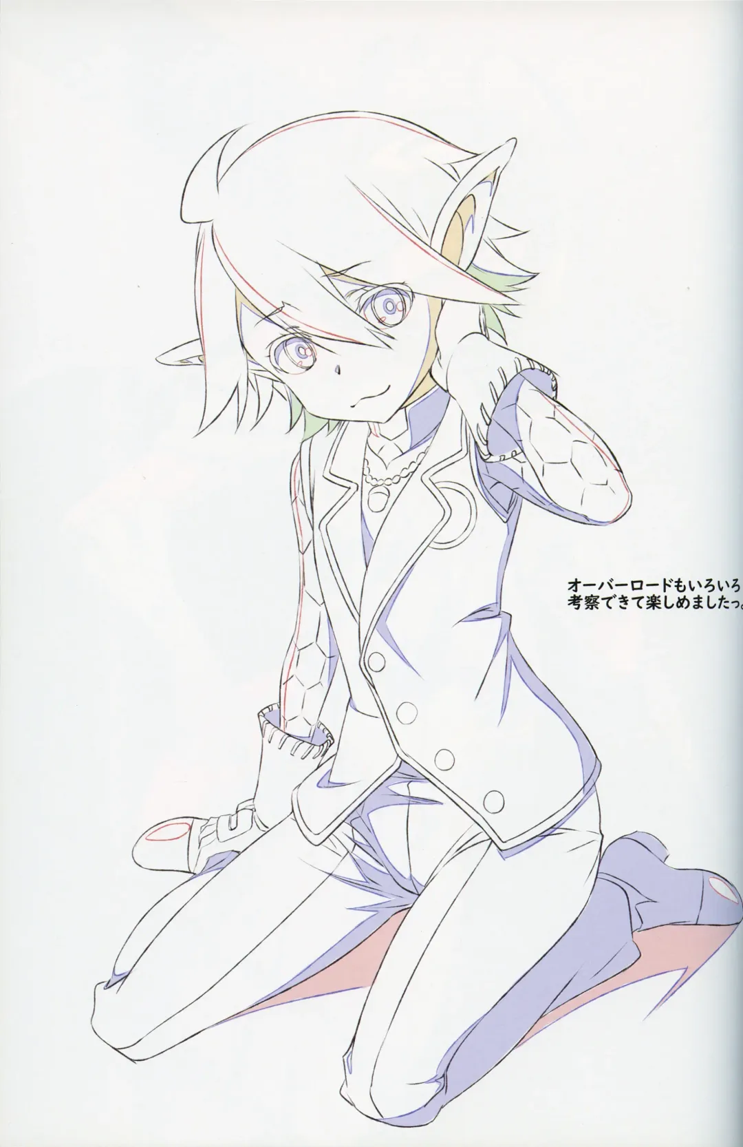 [Magu] AIK SOLE 2018 Winter Fhentai - Page 28