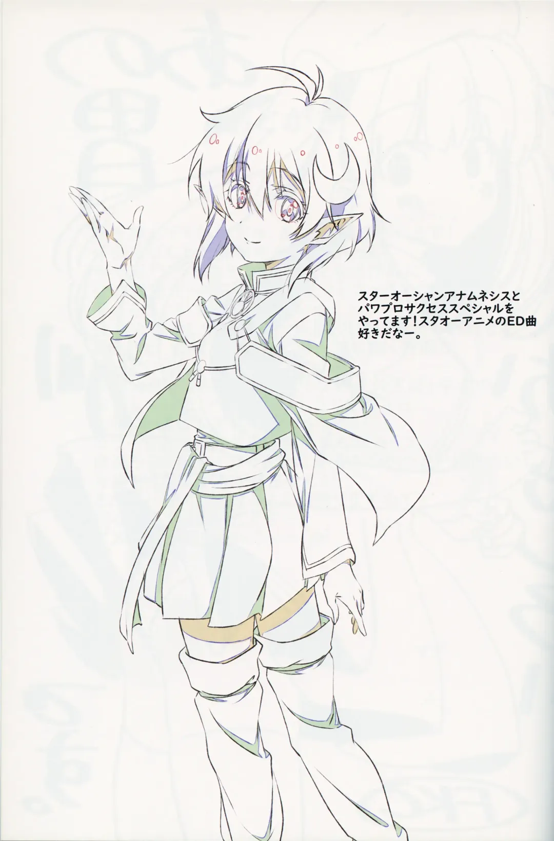 [Magu] AIK SOLE 2018 Winter Fhentai - Page 34