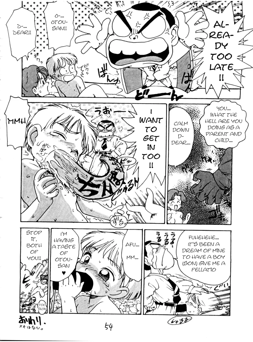 [Karma Tatsurou] Kazuku no Utage | Family Feast Fhentai - Page 4