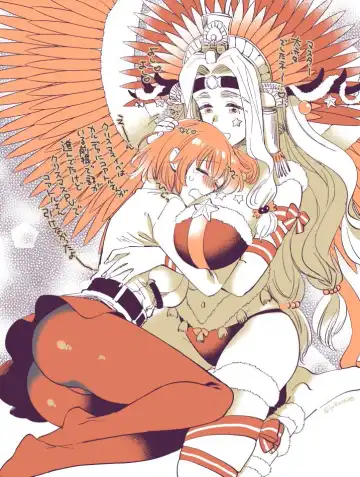 [Yukataro] 弊デアケツァぐだ♀ログ Fhentai - Page 5