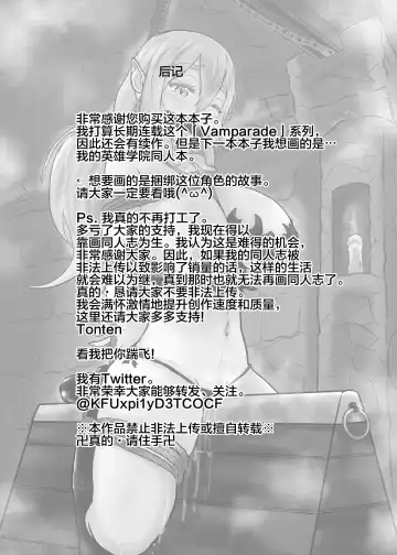 [Tonten] Vamparade 3 ~Kyuuketsuki Sanshimai Hobaku Hen~ Fhentai - Page 22