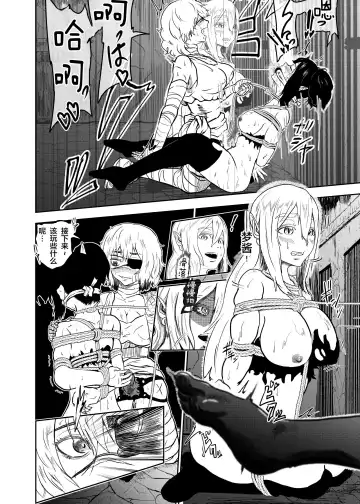 [Tonten] Vamparade 3 ~Kyuuketsuki Sanshimai Hobaku Hen~ Fhentai - Page 5