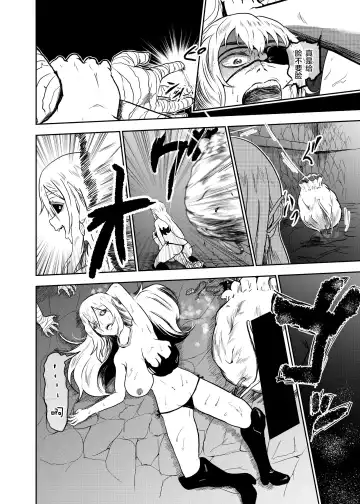 [Tonten] Vamparade 3 ~Kyuuketsuki Sanshimai Hobaku Hen~ Fhentai - Page 9
