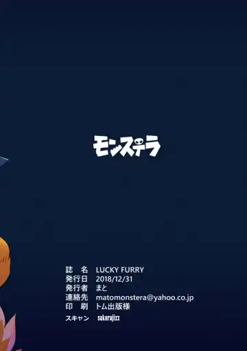 [Mato] LUCKY FURRY Fhentai - Page 20