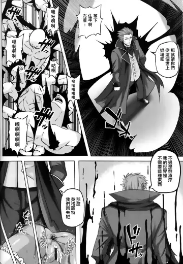 [R-wade] Yami ni Otsu Kunoichi-tachi FINAL Fhentai - Page 36