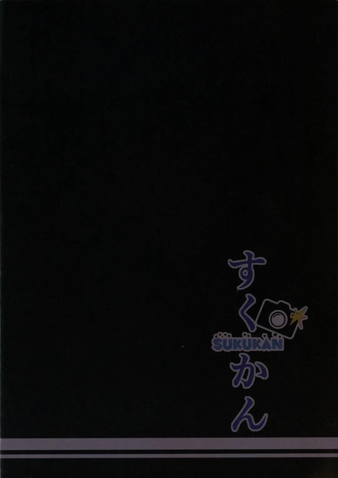 [Yopparai Oni] SUKUKAN Sukumizu de Photo Sex!? Fhentai - Page 3