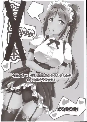 [Yopparai Oni] HANAKAN Bangaihen Rakugaki Bon Fhentai - Page 9