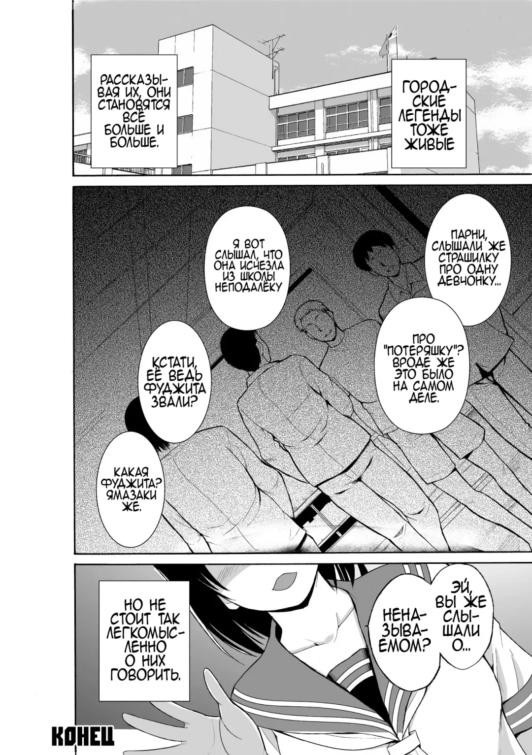 [Chiba Tetsutarou] Mushi Asobi Fhentai - Page 126