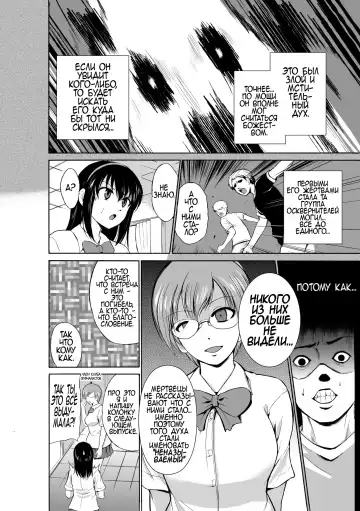[Chiba Tetsutarou] Mushi Asobi Fhentai - Page 110