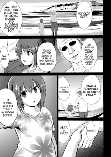 [Chiba Tetsutarou] Mushi Asobi Fhentai - Page 127