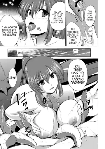 [Chiba Tetsutarou] Mushi Asobi Fhentai - Page 137