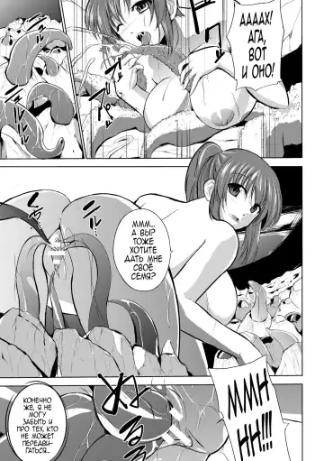 [Chiba Tetsutarou] Mushi Asobi Fhentai - Page 139