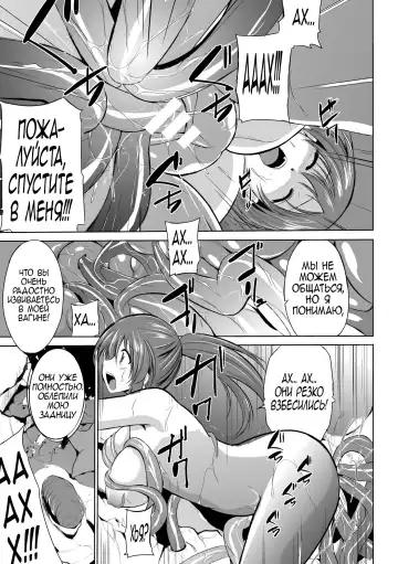 [Chiba Tetsutarou] Mushi Asobi Fhentai - Page 141