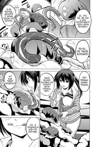 [Chiba Tetsutarou] Mushi Asobi Fhentai - Page 157