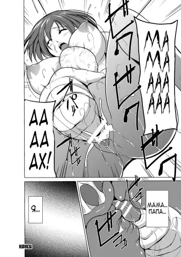 [Chiba Tetsutarou] Mushi Asobi Fhentai - Page 178