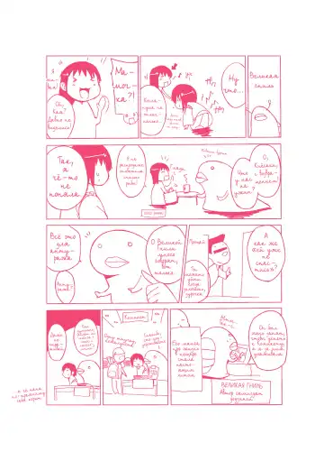 [Chiba Tetsutarou] Mushi Asobi Fhentai - Page 187