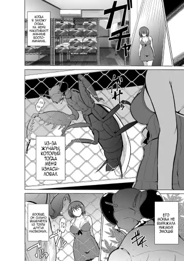 [Chiba Tetsutarou] Mushi Asobi Fhentai - Page 28
